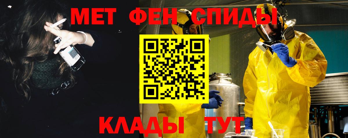 Норильск  Amphetamine  Вход с VPN  АМФЕТАМИН  АМФЕТАМИН VHQ 