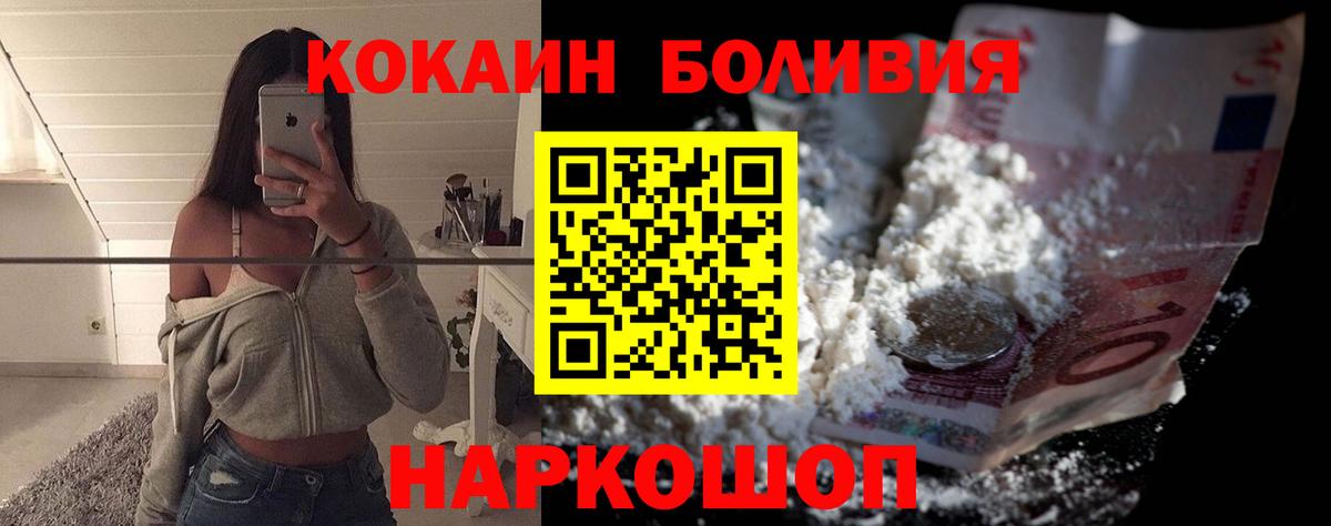 Cocaine Columbia Норильск