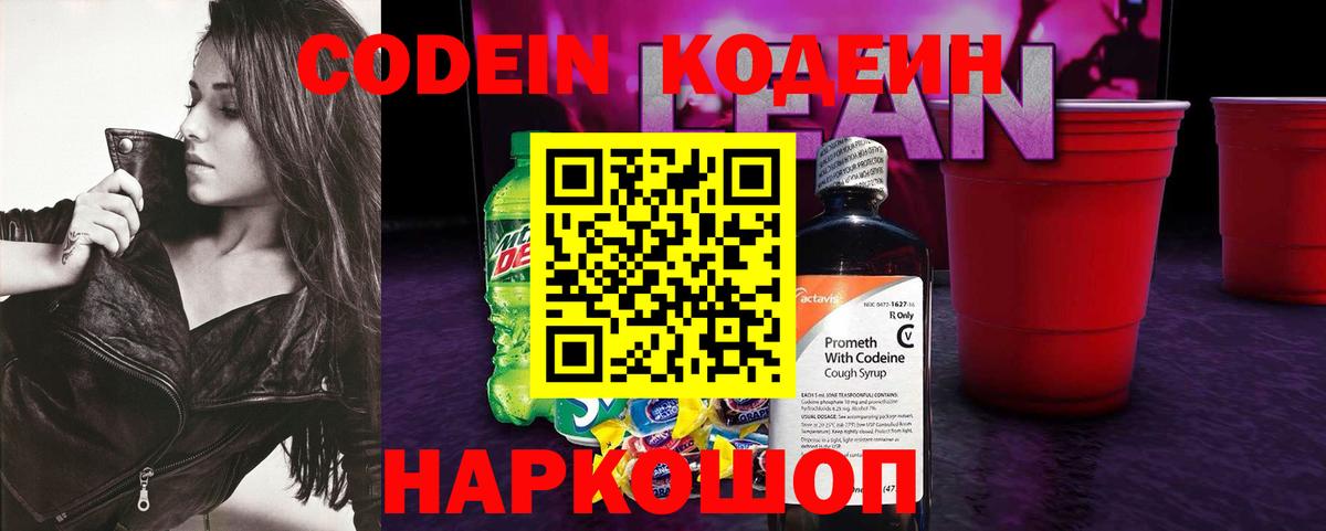 Альфа ПВП Норильск