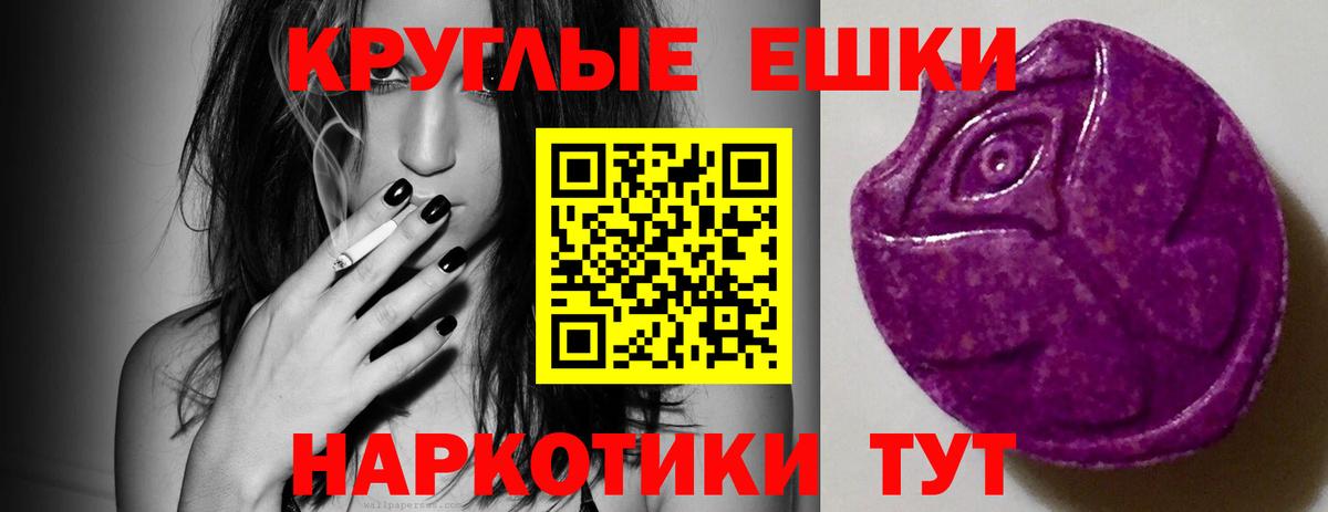 ЭКСТАЗИ  Экстази XTC  Норильск  хочу наркоту  ЭКСТАЗИ ешки  Вход с VPN 