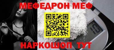 бошки Туймазы