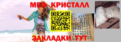 соль курить ск Тара