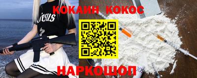 соль курить ск Тара