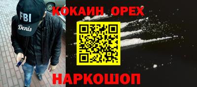 бошки Туймазы