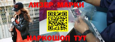 соль курить ск Тара