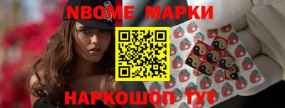 индика Татарск