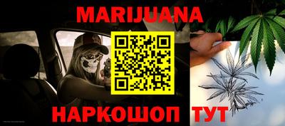 гашишное масло Тулун