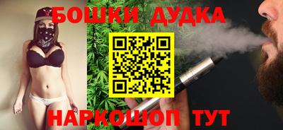 бошки Туймазы