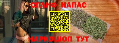 соль курить ск Тара