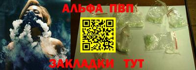 гашишное масло Тулун