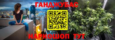 гашишное масло Тулун