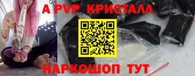 бошки Тверь