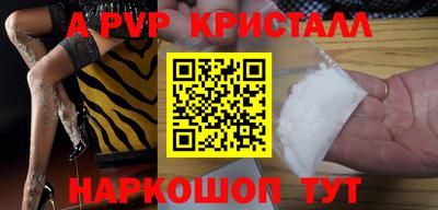 индика Татарск