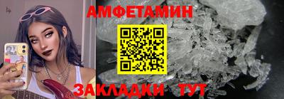 соль курить ск Тара