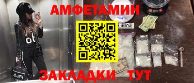 соль курить ск Тара