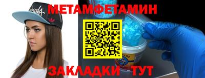 соль курить ск Тара