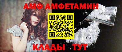 соль курить ск Тара