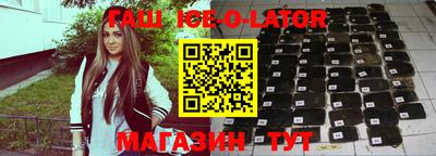 гашишное масло Тулун