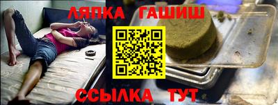 соль курить ск Тара