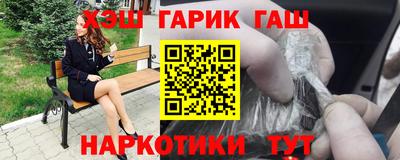 гашишное масло Тулун