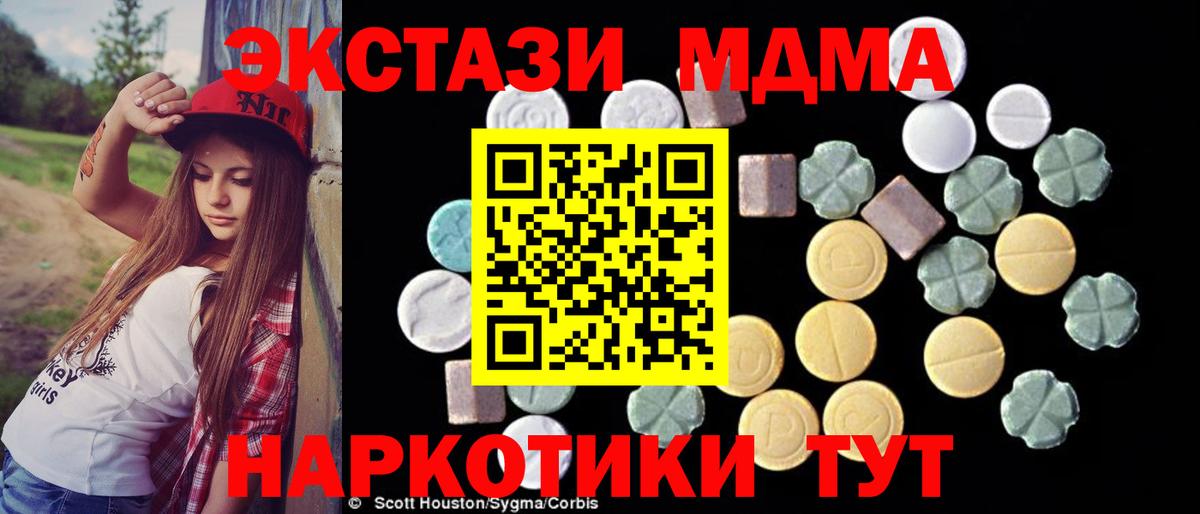 MDMA VHQ Норильск