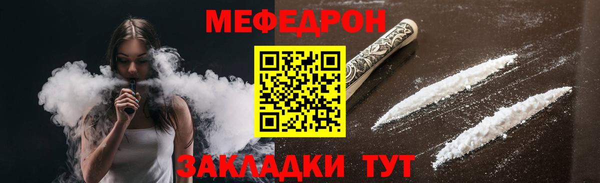 Метамфетамин  Канабис  Меф кристаллы  КОКАИН  Норильск  ЭКСТАЗИ  Вход с VPN  Гашиш  ГАШИШ  APVP СК  