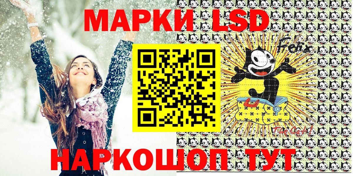 Наркотические марки  Вход с VPN  Марки 25I-NBOMe 1,8мг  Норильск  Марки 25I-NBOMe 1,8мг 