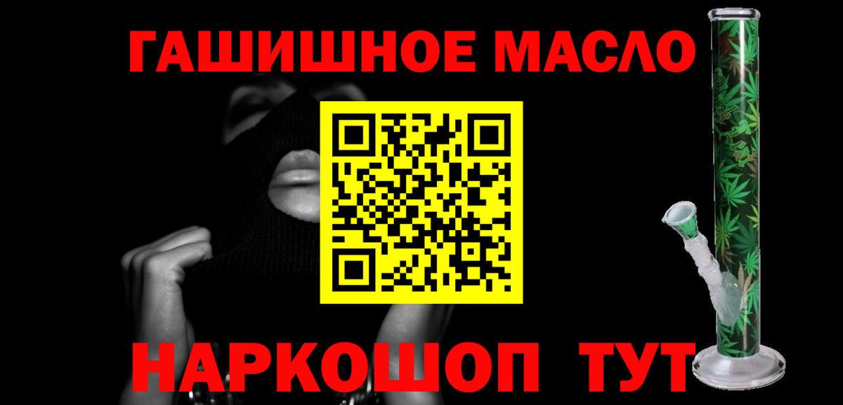 Норильск  Дистиллят ТГК вейп  купить  сайты  Вход с VPN 
