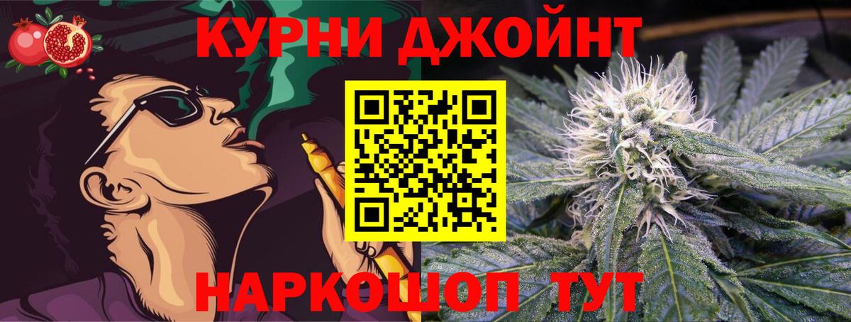 Шишки марихуана ГИДРОПОН  Вход с VPN  Каннабис марихуана  Норильск  Канабис OG Kush  Марихуана VHQ 