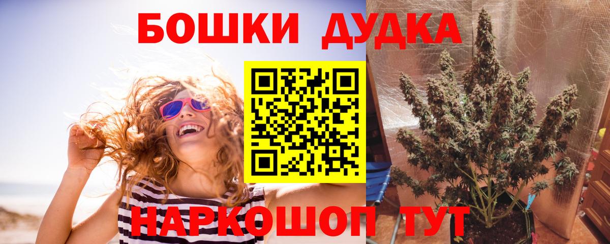 Бошки марихуана THC 21% Норильск